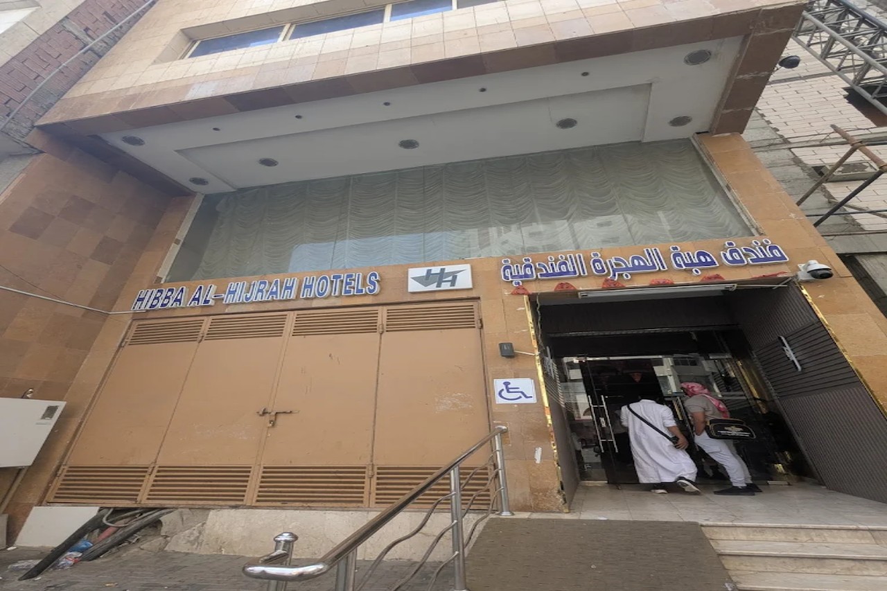 Hibba Al Hijrah Hotel
