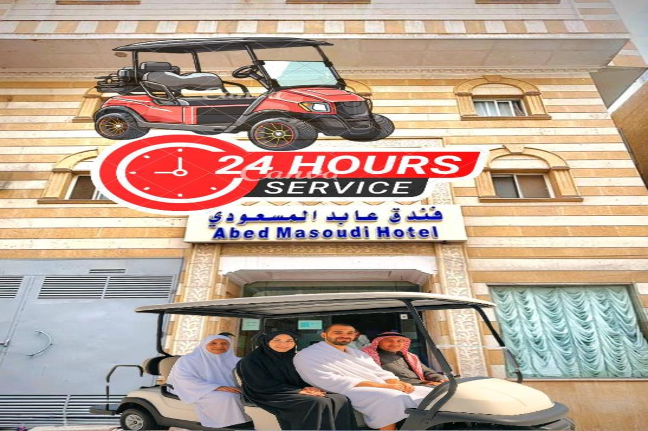 Abed Massoudi Ajyad Hotel