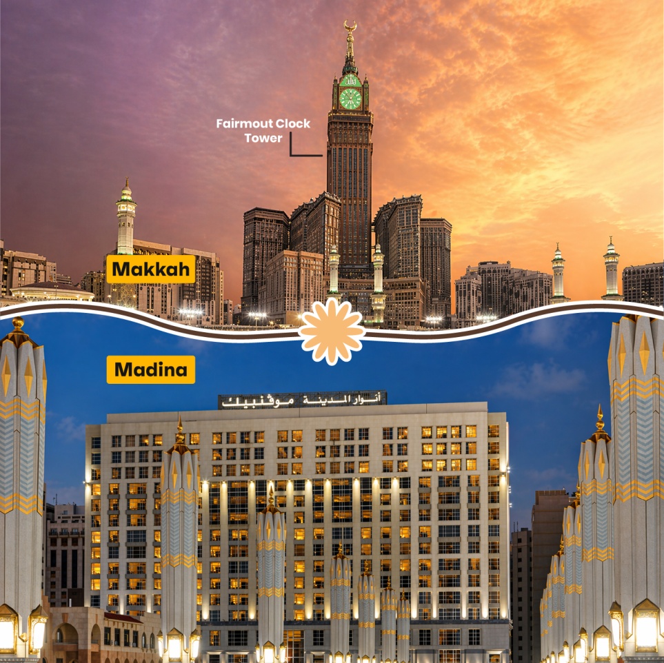 Anwar Al Madinah Movenpick